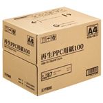 【まとめ買い】王子製紙 再生PPC用紙100 A4 1セット（500枚×10冊／5000枚）