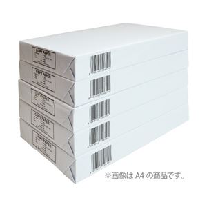 【まとめ買い】コピー＆レーザー B4 1箱（500枚×5冊／2500枚）