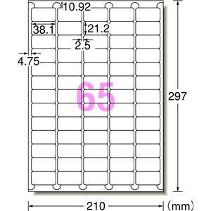 プリンタ兼用 キレイにはがせるタイプ A4判65面四辺余白付 角丸 1パック（10枚） 型番：31269