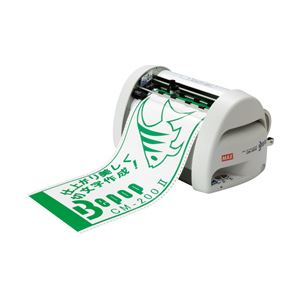 マックス カッティングマシン ビーポップ 本体 幅38.5×奥行20.3×高さ21.5cm 1台 型番：CM-200-2