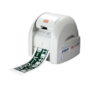マックス カッティング＆プリンティングマシン ビーポップ スタンダードモデル 幅33×奥行32×高さ32cm、質量9kg（本体のみ） 1台 型番：CPM-100-3