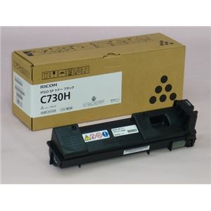 【純正品】 リコー（RICOH）対応 トナーカートリッジ ブラック 印字枚数：9000枚 1個 型番：IPSiO SP トナー ブラック C730H