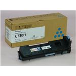 【純正品】 リコー（RICOH）対応 トナーカートリッジ シアン 印字枚数：8000枚 1個 型番：IPSiO SP トナー シアン C730H