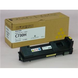 【純正品】 リコー（RICOH）対応 トナーカートリッジ イエロー 印字枚数：8000枚 1個 型番：IPSiO SP トナー イエロー C730H