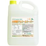 M除菌アルコールスーパー（アルコール除菌剤） 1本（5L）