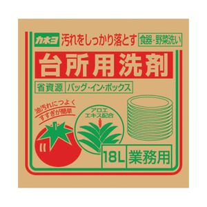 カネヨ 中性洗剤 バッグインボックス 18L