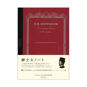 アピカ プレミアムCDノート B5 5mm方眼罫赤 1冊（96枚）