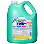 ワイドハイター 業務用 3.5kg