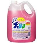 チェリーナ 4.5L