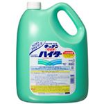 キッチンワイドハイター 業務用 3.5kg