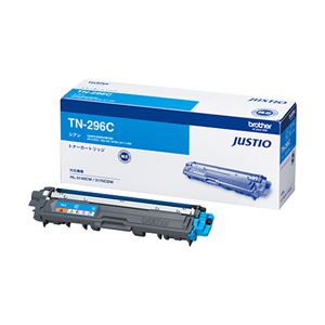 ブラザー工業（BROTHER） 純正トナーカートリッジ 色：トナーシアン 型番：TN-296C 印字枚数：約2200枚 単位：1個