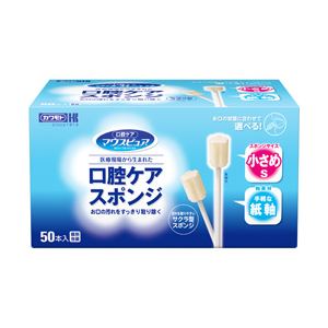 川本産業 口腔ケアスポンジ 紙軸Sサイズ 1箱50本入り