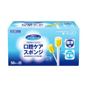 川本産業 口腔ケアスポンジ 紙軸Mサイズ 1箱50本入り