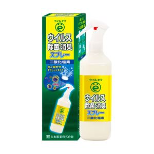 ウイルオフウィルス 除菌・消臭スプレー 1本（容量500ml）+1錠