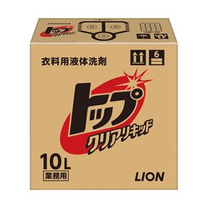 LION トップクリアリキッド 業務用 1箱（10L）