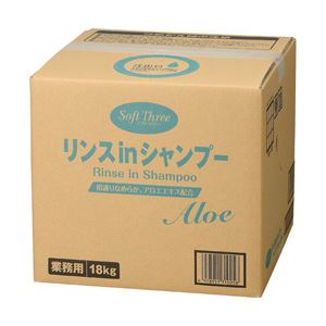 ミツエイ ソフトスリーアロエ リンスインシャンプー 1箱（18kg）