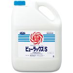 オーヤラックス ピューラックスS 業務用 1本（5L）