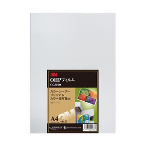 OHPフィルム カラー用 1箱（40枚） 型番：CG3500