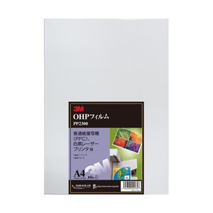 OHPフィルム モノクロ用 1箱（80枚） 型番：PP2300