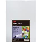 OHPフィルム モノクロ用 1箱（80枚） 型番：PP2300