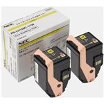 NEC トナーカートリッジ イエロー 型番：PR-L9100C-11W 印字枚数：4500枚×2個 単位：1箱（2個入り）
