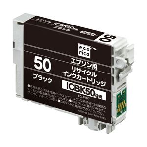 エプソン（EPSON）プリンター対応 エコリカ リサイクル インクカートリッジ 対応純正カートリッジ型番：ICBK50 色：ブラック 単位：1個