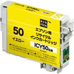 エプソン（EPSON）プリンター対応 エコリカ リサイクル インクカートリッジ 対応純正カートリッジ型番：ICY50 色：イエロー 単位：1個