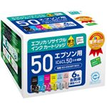 エプソン（EPSON）プリンター対応 エコリカ リサイクル インクカートリッジ 対応純正カートリッジ型番：IC6CL50 色：6色セット 単位：1箱（6色セット）
