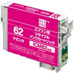 エプソン（EPSON）プリンター対応 エコリカ リサイクル インクカートリッジ 対応純正カートリッジ型番：ICM62 色：マゼンダ 単位：1個