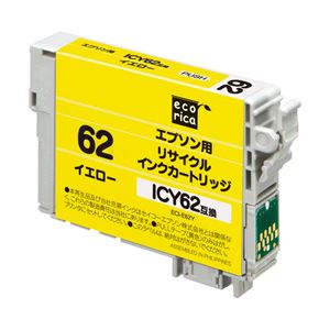 エプソン（EPSON）プリンター対応 エコリカ リサイクル インクカートリッジ 対応純正カートリッジ型番：ICY62 色：イエロー 単位：1個