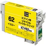エプソン（EPSON）プリンター対応 エコリカ リサイクル インクカートリッジ 対応純正カートリッジ型番：ICY62 色：イエロー 単位：1個