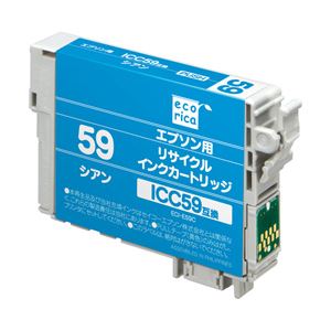 エプソン（EPSON）プリンター対応 エコリカ リサイクル インクカートリッジ 対応純正カートリッジ型番：ICC59 色：シアン 単位：1個