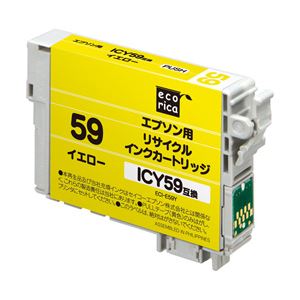 エプソン（EPSON）プリンター対応 エコリカ リサイクル インクカートリッジ 対応純正カートリッジ型番：ICY59 色：イエロー 単位：1個
