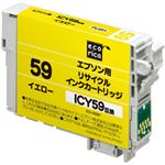 エプソン（EPSON）プリンター対応 エコリカ リサイクル インクカートリッジ 対応純正カートリッジ型番：ICY59 色：イエロー 単位：1個