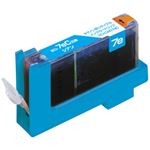 キャノン（Canon）プリンター対応 エコリカ リサイクルインクカートリッジ 対応純正カートリッジ型番：BCI-7eC 色：シアン 単位：1個