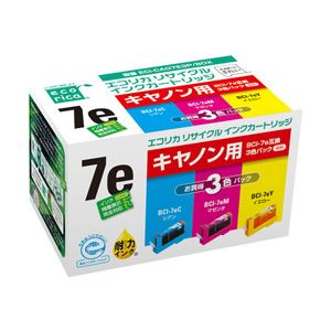 キャノン（Canon）プリンター対応 エコリカ リサイクルインクカートリッジ 対応純正カートリッジ型番：BCI-7e・3MP 色：3色マルチパック 単位：1箱（3色セット）