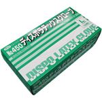 エブノ No.450 ディスポラテックスグローブ 粉つき Lサイズ 1箱100枚