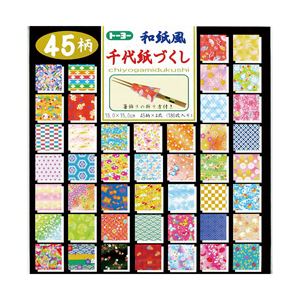 【訳あり・在庫処分】トーヨー 千代紙づくし 15x15cm 1パック（180枚）