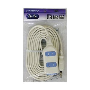 OHM 安全タップ 3個口 5m 1個
