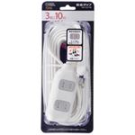 OHM 安全タップ 3個口 10m 1個