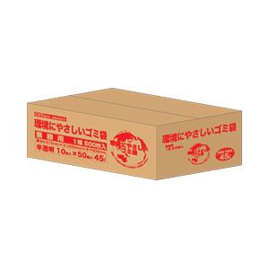 【業務用パック】オリジナルゴミ袋 半透明 45L 1箱（1000枚）