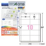 マルチカード 標準（A4） 白無地 1パック（100枚） 51003