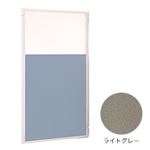 ナイキ コンビパネル ライトグレー W90.0×H172.2cm WP70M-0918C-LGL
