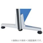 大型パーティション PNシリーズ 安定脚 片側用 PN32-PA