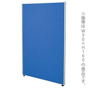 大型パーティション PNシリーズ パネル W60×H160cm ブルー PN32-1606BL