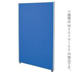 大型パーティション PNシリーズ パネル W120×H160cm ブルー PN32-1612BL