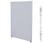 大型パーティション PNシリーズ パネル W120×H160cm ライトグレー PN32-1612LG.