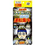 東急ハンズ メガフレッシュ ネイビー 1個 MCMF1NBFS