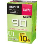 日立マクセル カセットテープ UL-90 10P 1パック（10巻） UL90 10P