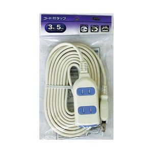 OHM コンセントタップ 3個口 5m 1個 HS-T1984W